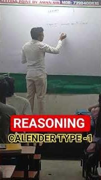 REASONING// CALENDER// SUBHASH SIR #motivation #reasoning #success #reels #viral #education #today