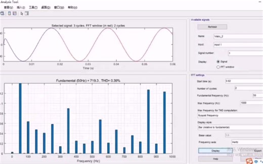 T型和NPC型三电平SVPWM