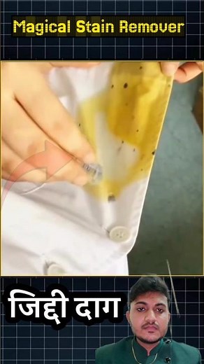 Oxalic acid #stainremover #oxalicacid #science