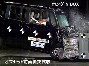 自動車アセスメント：ホンダNBOX：オフセット前面衝突試験