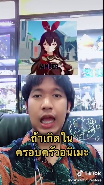 ถ้าเกิดในครอบครัวอนิเมะ? #อนิเมะสนุกๆ #การ์ตูนวัยเด็ก #การ์ตูนญี่ปุ่น #สุ่ม