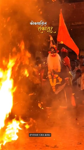 Sankasur Entry at Shimga 2026 🔥 | Kokan Traditional Vibes | Ratnagiri Special