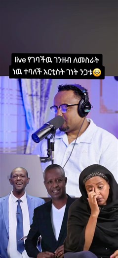 ‏#💔💔 #estubrecord #foryoupage #goviral #fypシ゚viral | live