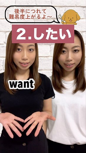 わんわんとしの@やり直し英語 on Instagram: "【例文は下へ⬇️⬇️⬇️】 ① start → kick off 例文: Let's kick off the meeting. 日本語訳: 会議を始めましょう。 違い: 「start」は一般的な「始める」という意味です。一方「kick off」は、スポーツやイベントの開始、特に公式な開始を意味するカジュアルな言い方です！ ② want → feel like 例文: I feel like having sushi for dinner. 日本語訳: 夕食に寿司が食べたい気分だ。 違い: 「want」は「欲しい」というシンプルな意味です。「feel like」は「～したい気分だ」という、より感情的な意向を表す表現です。 ③ buy → pick up 例文: I'll pick up some milk on the way home. 日本語訳: 帰る途中で牛乳を買ってきます。 違い: 「buy」は「購入する」という一般的な意味。「pick up」は特定の場所や時点で何かを購入・収集するという意味で使われることが多いです。