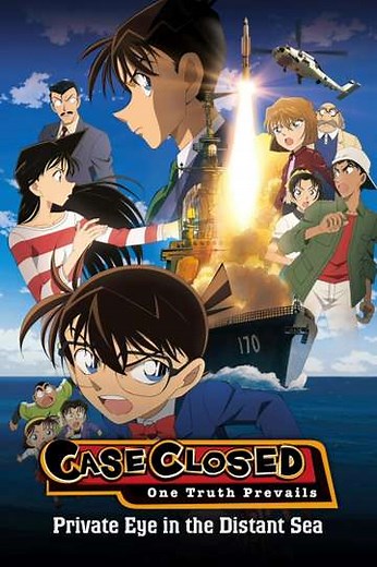 Detective Conan: Private Eye in the Distant Sea (2013) - Movie