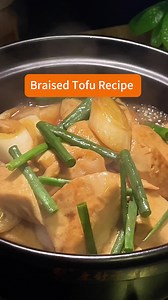Braised Tofu Recipe #chinesefood #chineserecipe #foodie | chinesefood0805