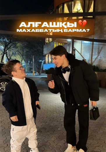 Малойдын қызы бар екен 😱 #saq_perfume | Perfume