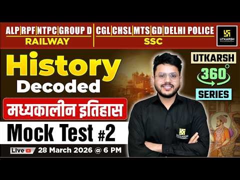 Medieval History Mock Test | History Decoded #76 | Utkarsh 360 Series | Varun Sir