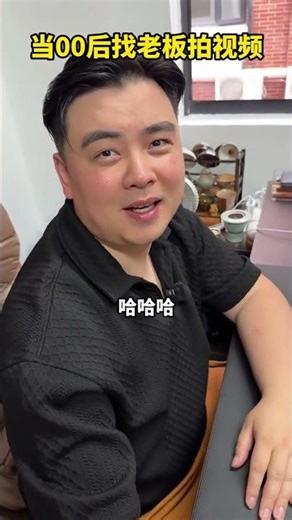Boss Amazed by Magic Pill's Viral Success: Is Your Business Next