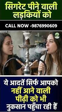 Harmful Effects of Smoking on Women – Health Risks You Must Know