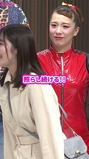 感動シーンをぶち壊す!?w辻本＆珠代
