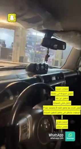 تركيب جهاز بصمة ( تحويل من مفتاح الى بصمة ) و تشغيل عن بعد اف جي و دخول ذكي