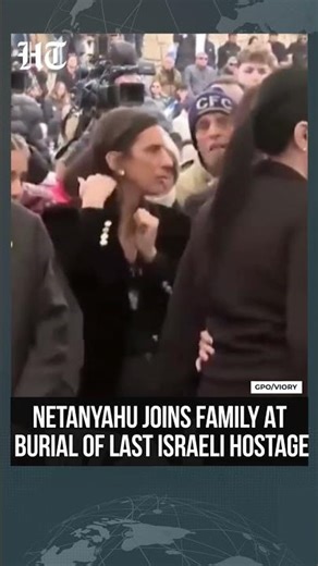 Israel Bids Final Farewell To Last Gaza Hostage In Negev, Netanyahu Joins Family #shorts