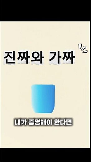 진짜,가짜?하나의 점이 6억원.함안이 낳은 세계적 화가#이우환 #위작논란 #모노하#이건희컬렉션#예술가이야기 #미술사 #LeeUfan #ArtHistory #달빛화첩