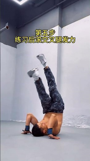 Seven-step tutorial on scissor kicks #gym #motivation