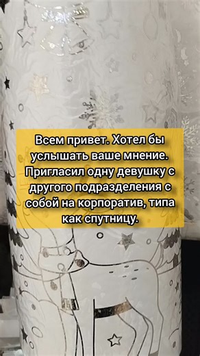 Intriguing Life Stories and Experiences