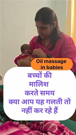 Oil Massage in Newborn baby| बच्चों में मालिश कैसे करें|Dr Manisha Rathi #newborn