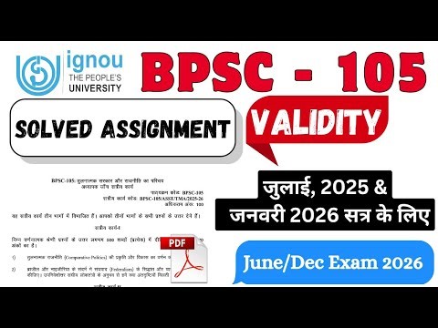 BPSC 105 Solved assignment 2025-26 | Bpsc 105 Assignment question and answer | Political Science