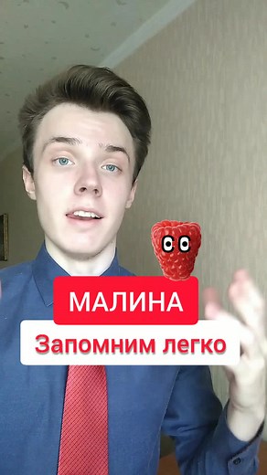 ✔️Обучаю в Inst alex.penglish #английскиеслова #ассоциации #мнемотехника