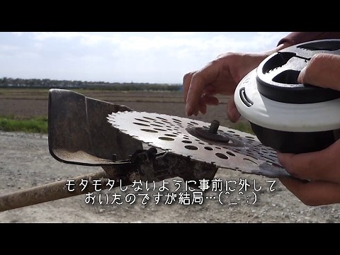 Stihl ナイロンコードアタッチメント【AutoCut C26-2】 X FS56C-E 最後にオマケのハーネス紹介