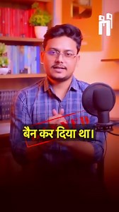 26K views · 9.4K reactions | Shunya, the ancient Indian concept of...