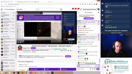 Multistreaming with Restream.io