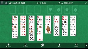 フリーセル 初級 #8634137 Free cell Beginner Microsoft Solitaire Collection