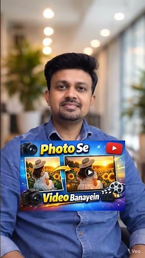 How to Make Video from Photo 😱 | Photo to Video AI | Image to Video