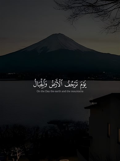 Surah Al-Muzzammil | Abdul Rahman Massad ⚡ Powerful Recitation “Yawma tarjufu al-ardu wal jibaal” — a powerful reminder of the Day when the earth and mountains will shake. This deep and emotional Quran recitation by Abdul Rahman Massad brings fear of Allah and reflection of the Hereafter 🤍 Listen till the end. Surah Al Muzzammil, Yawma tarjufu al ardu wal jibaal, Abdul Rahman Massad, powerful Quran recitation, akhirah reminder, emotional tilawat, Islamic reminder #Quran #SurahAlMuzzammil #Abdul