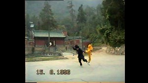 珍贵影像资料96年钟云龙弟子武当山武打对练精彩程度不输影视剧