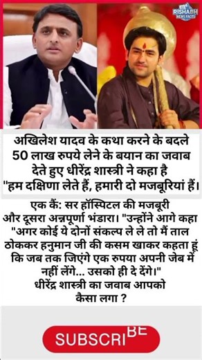 ‎#sehar #shorts #tranding shorts #viral shorts #shorts feed #rishabhnews fact ‎