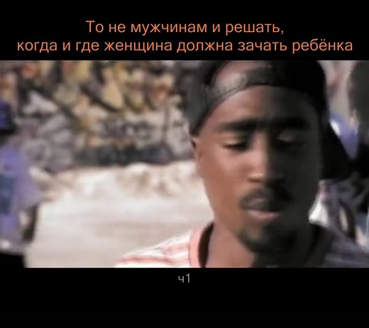 2Pac Powerful Lyrics and Old School Hip Hop