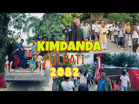 Fulpati Special Vlog 2082 | Nepali Festive Season |