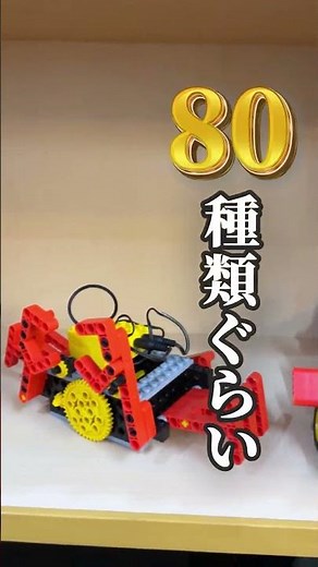 え、こんなの作れるの!? 小学生ロボット教室のリアルな中身