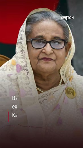 What Will India Do Now? #IndiaBangladesh #SheikhHasina #bangladeshpolitics