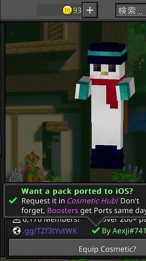 ドズル社ゾンビ腕スキンです！ こちらのミスでオンリーがいません すみません🙏(^^) #マイクラ #マインクラフト #minecraft #まいくら #ゲーム実況 #hive