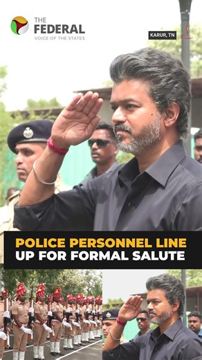 TN CM Vijay receives guard of honour in Karur | #shorts