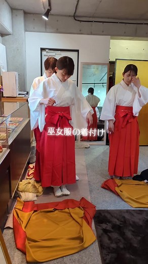 巫女服の着付け方法と体験の紹介