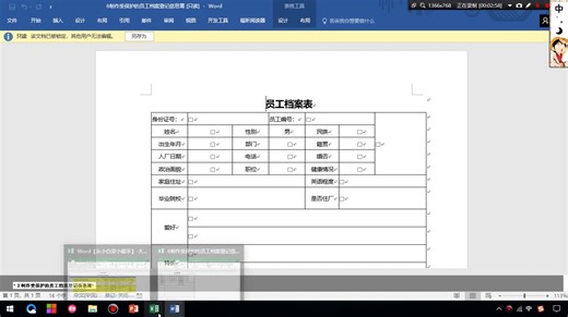 01-通过HTML进行转换