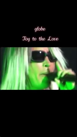 懐かしい曲シリーズ‼︎ globe ‼︎ はい、globeは神です。もう、全部が良い‼︎本当、さすがです、globe‼︎もう一度聴きたいな〜♫ #globe #joytothelove #1995年 #27年前 #懐かしの曲 #好きな曲 #曲ってあの頃に戻れる #あの頃に戻りたい