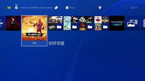ps4中文_1322_你好,邻居.Hello, Neighbor