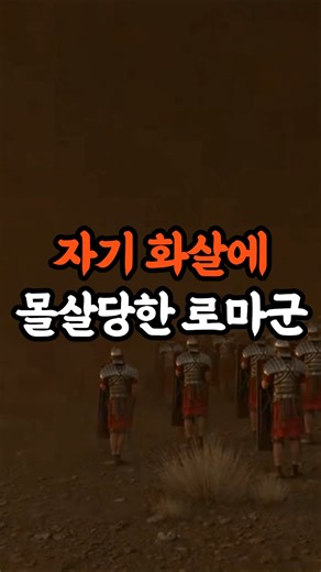 전설의 '투명 망토' 부대가 실존했던 이유 #세계사 #역사