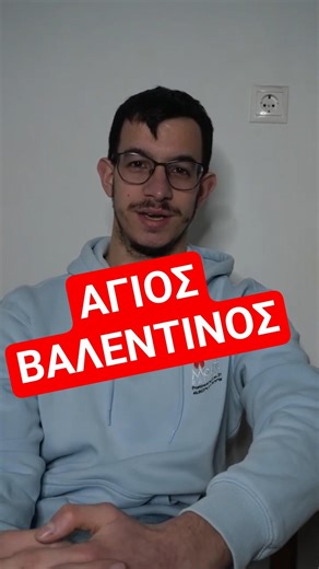 Ημέρα του Αγίου Βαλεντίνου με τρομερή πρόταση #valentinesday #vlogs #travel