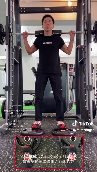 二種類のスクワットの効果的なトレーニング