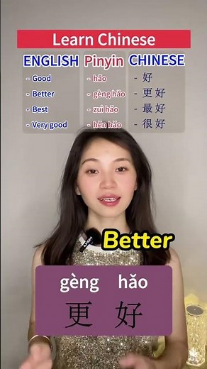 Different degree of “good” in Chinese #mandarin #pinyin #learnchinese