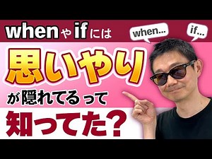 【接続詞】これがないと成り立たない！？長文＆コミュニケーション｜押さえておきたい接続詞の基本