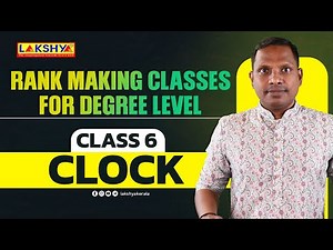 Class 6 | Rank Making Classes for Degree Level | Clock | Lakshya PSC