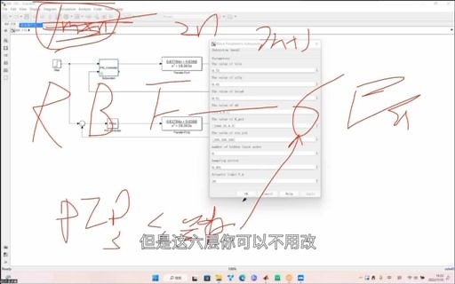 RBF_PID代码和Simulink仿真的详细讲解