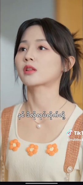 နှလုံးသားကိုသိမ်းပိုက်သူ Ep10: ကုစားအရှင်