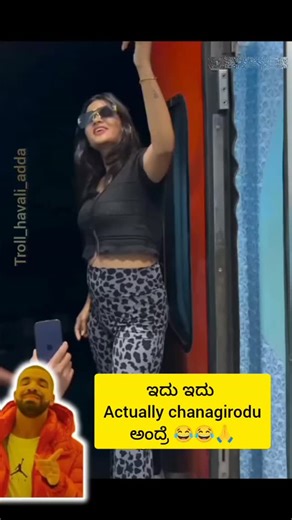 Troll_havali_adda on Instagram: "Amma rocks 🗿🔥magalu shock 🤡😂 #bhayanakadreamer Follow and support @troll_havali_adda . . . #explore #reels #fyppp #facebookviral"